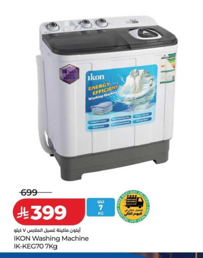 available at LULU Hypermarket in KSA, Saudi Arabia, Saudi - Abha