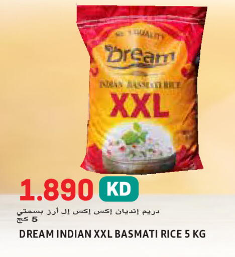 available at Sabsah Hypermarket in Kuwait - Kuwait City