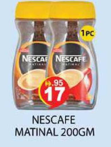 available at زين مارت سوبرماركت in الإمارات العربية المتحدة , الامارات - رَأْس ٱلْخَيْمَة