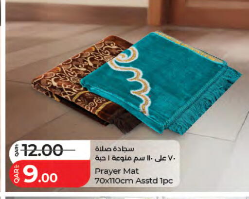 available at لولو هايبرماركت in قطر - الخور