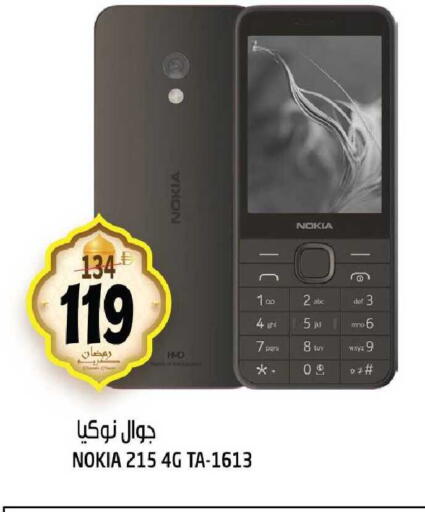 available at Hashim Hypermarket in UAE - Sharjah / Ajman