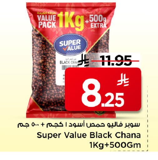 available at مارك & سيف in مملكة العربية السعودية, السعودية, سعودية - الرياض