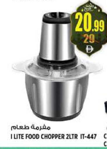 available at هاشم هايبرماركت in الإمارات العربية المتحدة , الامارات - الشارقة / عجمان