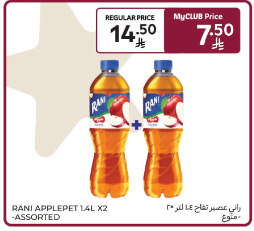 available at Carrefour in KSA, Saudi Arabia, Saudi - Buraidah