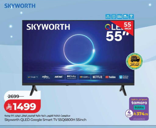 available at LULU Hypermarket in KSA, Saudi Arabia, Saudi - Tabuk