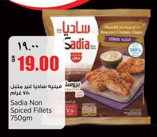 available at ريتيل مارت in قطر - أم صلال