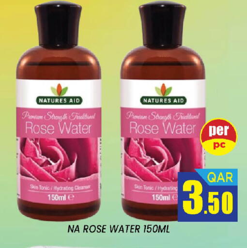 available at دوحة ستوب انح شوب هايبرماركت in قطر - الدوحة