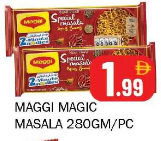 available at سوق المبارك هايبرماركت in الإمارات العربية المتحدة , الامارات - الشارقة / عجمان