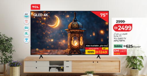 available at لولو هايبرماركت in الإمارات العربية المتحدة , الامارات - دبي