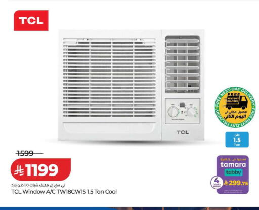 available at LULU Hypermarket in KSA, Saudi Arabia, Saudi - Qatif