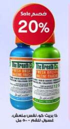 available at Al-Dawaa Pharmacy in KSA, Saudi Arabia, Saudi - Abha