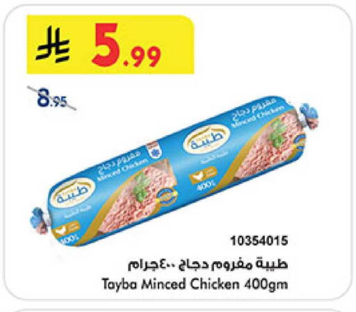 available at بن داود in مملكة العربية السعودية, السعودية, سعودية - المدينة المنورة