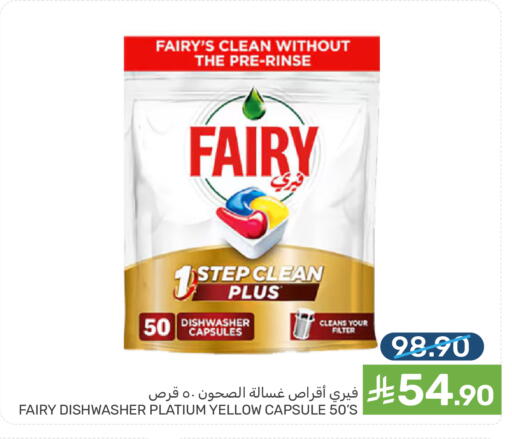 available at  مـزايــا in مملكة العربية السعودية, السعودية, سعودية - سيهات