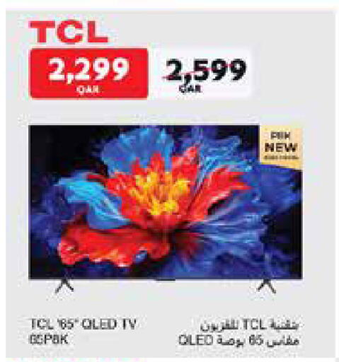 available at كارفور in قطر - الدوحة