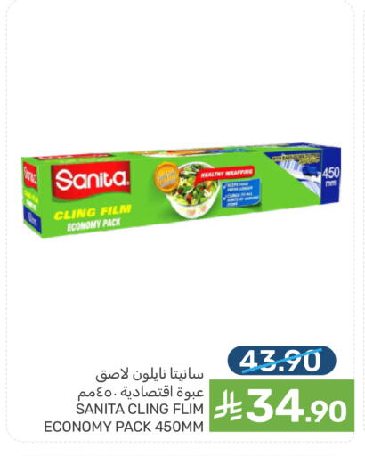 available at Mazaya in KSA, Saudi Arabia, Saudi - Dammam