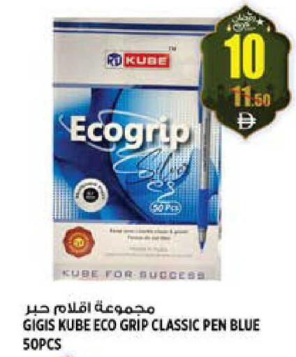 available at هاشم هايبرماركت in الإمارات العربية المتحدة , الامارات - الشارقة / عجمان