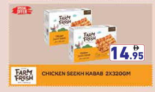 available at أسواق رامز in الإمارات العربية المتحدة , الامارات - أبو ظبي