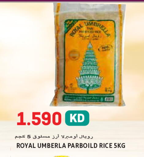 available at  سابساه هايبر ماركت in الكويت - محافظة الأحمدي