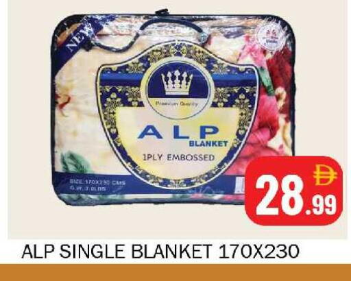 available at Souk Al Mubarak Hypermarket in UAE - Sharjah / Ajman