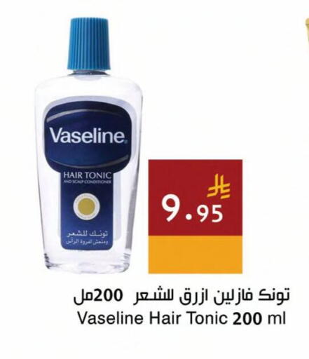 available at اسواق هلا in مملكة العربية السعودية, السعودية, سعودية - جدة