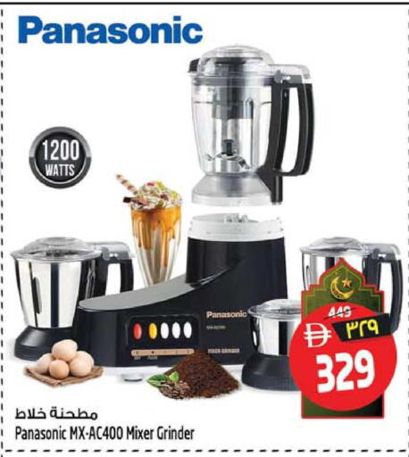 available at Safari Hypermarket in UAE - Sharjah / Ajman