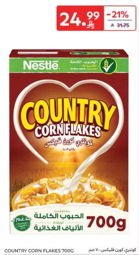 available at كارفور in مملكة العربية السعودية, السعودية, سعودية - بريدة