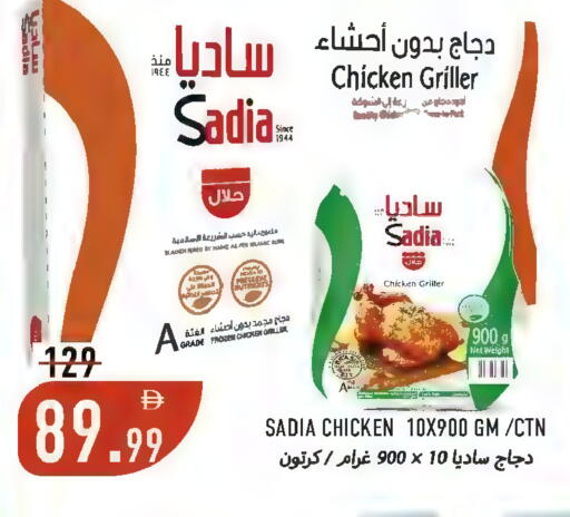 available at  روابي ماركت عجمان in الإمارات العربية المتحدة , الامارات - الشارقة / عجمان