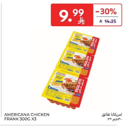 available at كارفور in مملكة العربية السعودية, السعودية, سعودية - سكاكا