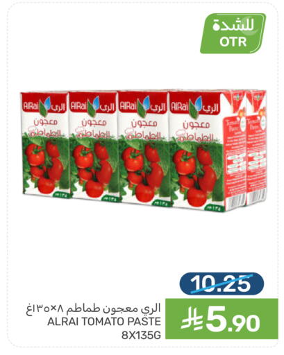 Tomato available at Mazaya in KSA, Saudi Arabia, Saudi - Qatif
