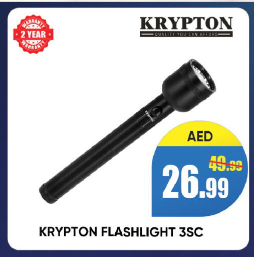 available at ليبتس هايبرماركت in الإمارات العربية المتحدة , الامارات - رَأْس ٱلْخَيْمَة