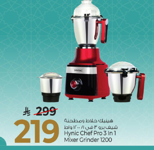 available at Mark & Save in KSA, Saudi Arabia, Saudi - Al Khobar