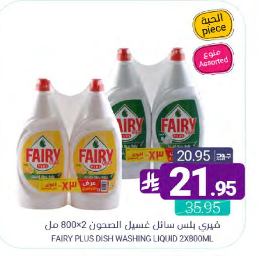 available at اسواق المنتزه in مملكة العربية السعودية, السعودية, سعودية - سيهات