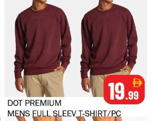 available at سوق المبارك هايبرماركت in الإمارات العربية المتحدة , الامارات - الشارقة / عجمان