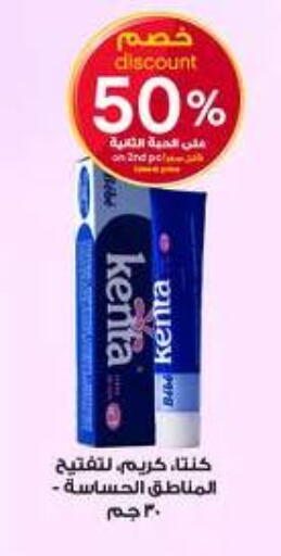 available at Al-Dawaa Pharmacy in KSA, Saudi Arabia, Saudi - Wadi ad Dawasir