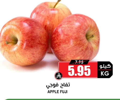 Apple available at Prime Supermarket in KSA, Saudi Arabia, Saudi - Bishah