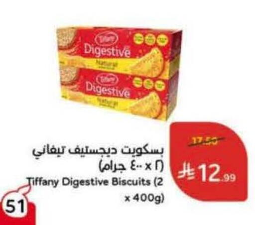 available at Hyper Panda in KSA, Saudi Arabia, Saudi - Najran