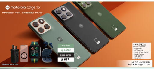 available at Hyper Al Wafa in KSA, Saudi Arabia, Saudi - Mecca