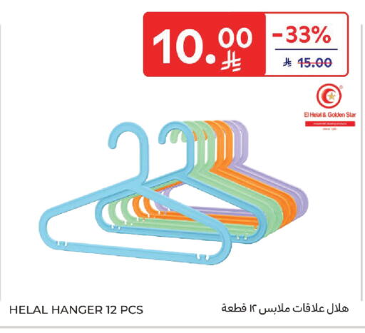 available at Carrefour in KSA, Saudi Arabia, Saudi - Buraidah