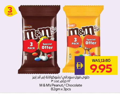 available at ADCOOP in UAE - Abu Dhabi