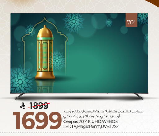 available at مارك & سيف in مملكة العربية السعودية, السعودية, سعودية - الخبر‎