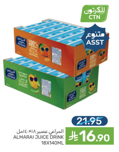 available at  مـزايــا in مملكة العربية السعودية, السعودية, سعودية - سيهات