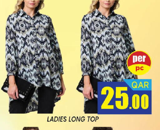 available at دوحة ستوب انح شوب هايبرماركت in قطر - الدوحة