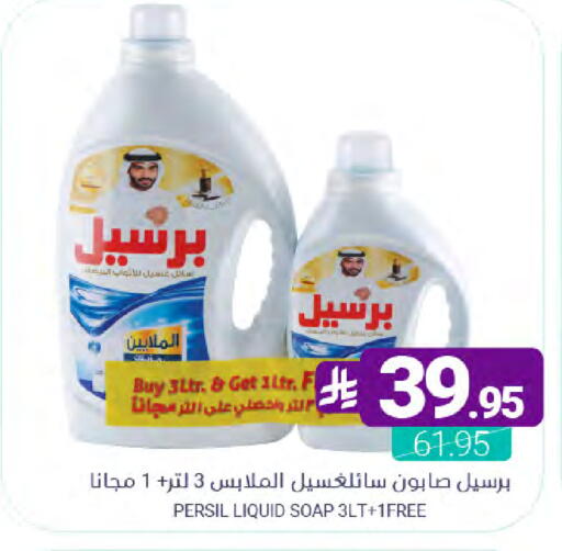 available at Muntazah Markets in KSA, Saudi Arabia, Saudi - Saihat