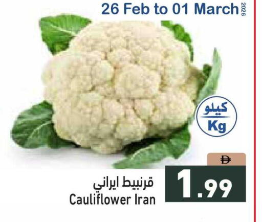 Cauliflower from Iran available at أسواق رامز in الإمارات العربية المتحدة , الامارات - أبو ظبي