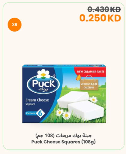 available at مركز سلطان in الكويت - مدينة الكويت