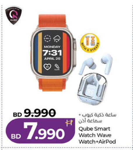 available at لولو هايبر ماركت in البحرين