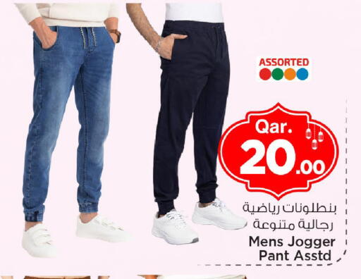 available at مارك & سيف in قطر - الضعاين