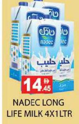 available at زين مارت سوبرماركت in الإمارات العربية المتحدة , الامارات - رَأْس ٱلْخَيْمَة