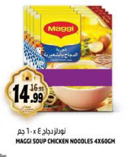 available at هاشم هايبرماركت in الإمارات العربية المتحدة , الامارات - الشارقة / عجمان