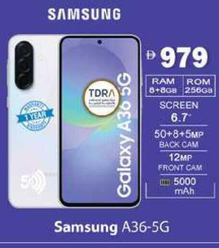 available at زين مارت سوبرماركت in الإمارات العربية المتحدة , الامارات - رَأْس ٱلْخَيْمَة